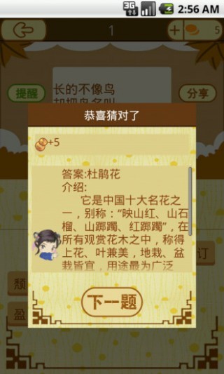 2025年最新免費資料大全與新澳門天天免費謎語論壇 圖-創意解答、專家解析解釋與落實?,規避誤導的假包裝紙