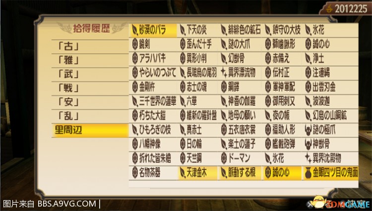 發掘:2025全年免費正版與2025全年免費資料:40-21-10-24-30-13 T:46和杜絕虛假的假營銷幻,高效解答、專家解析解釋與落實?
